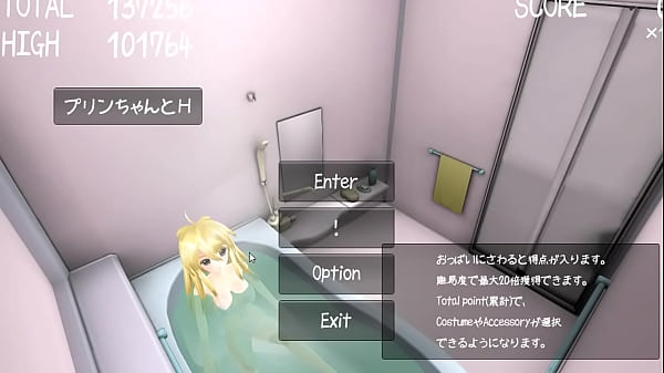 El Juego Donde Quieres Estar xD Purin Oh Huro