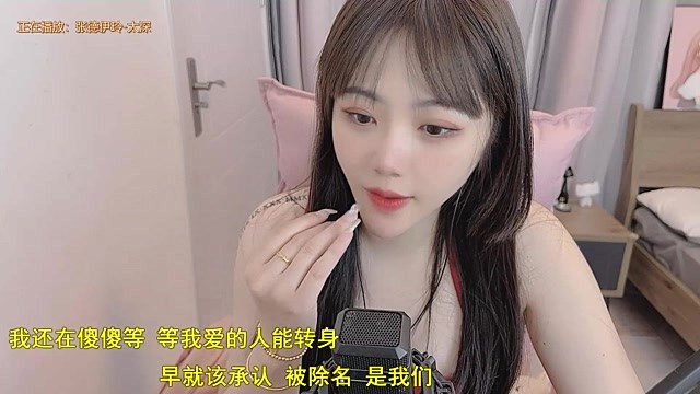 Z_xinxin nude stripping on webcam for live sex video chat